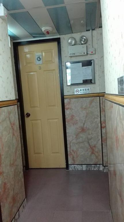 Park Guest House Хонконг Екстериор снимка