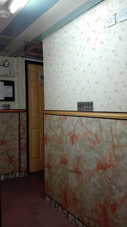 Park Guest House Хонконг Екстериор снимка